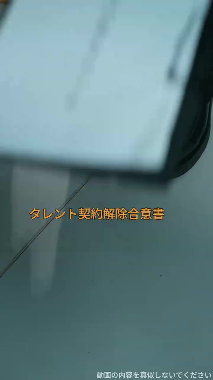 裏切りの先に咲く - Episode 14