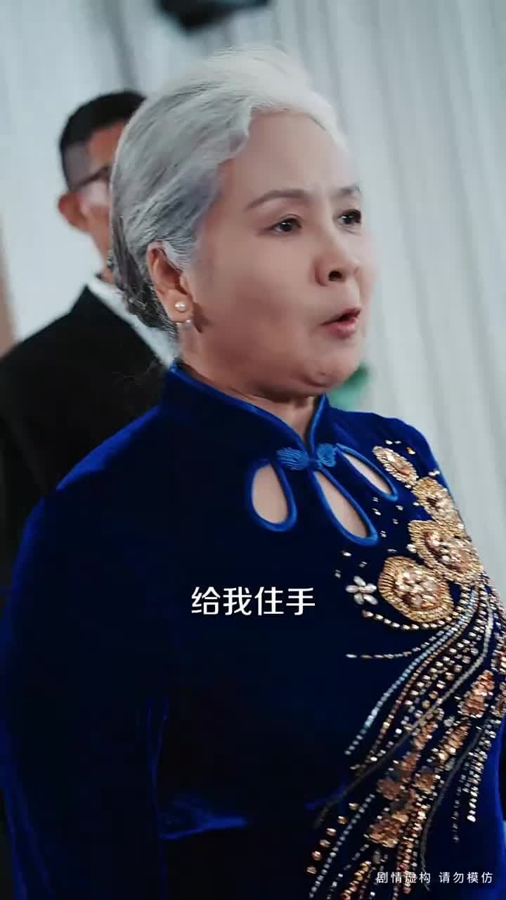 中年不惑,天降甜妻 - Episode 28