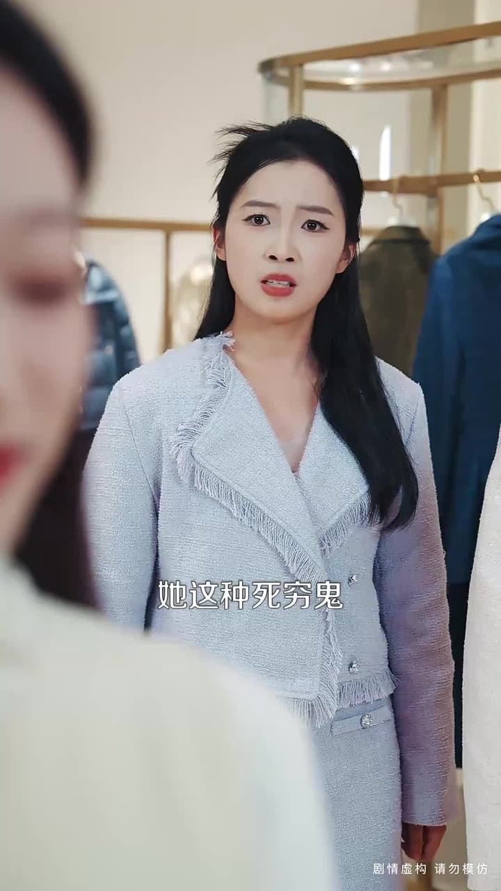 中年不惑,天降甜妻 - Episode 37