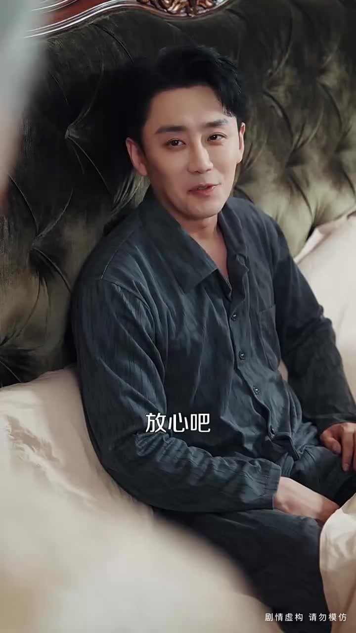 中年不惑,天降甜妻 - Episode 34