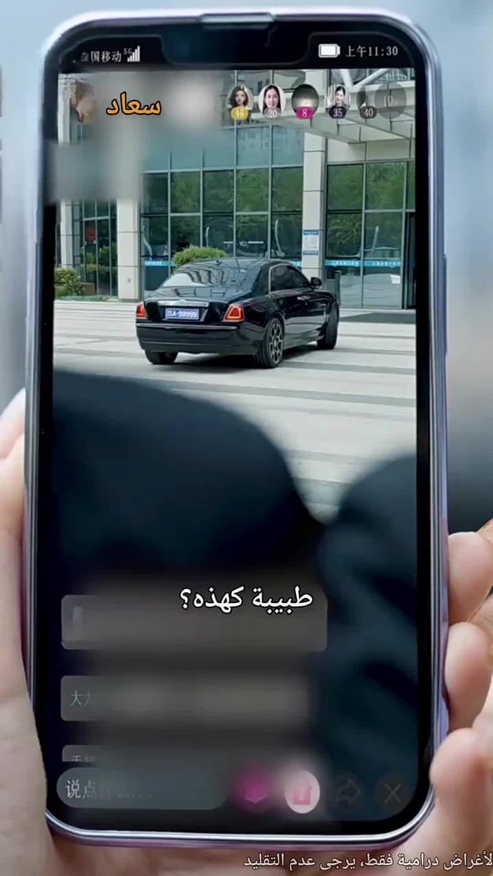 [مدبلج]الطبيبة الخارقة - Episode 19
