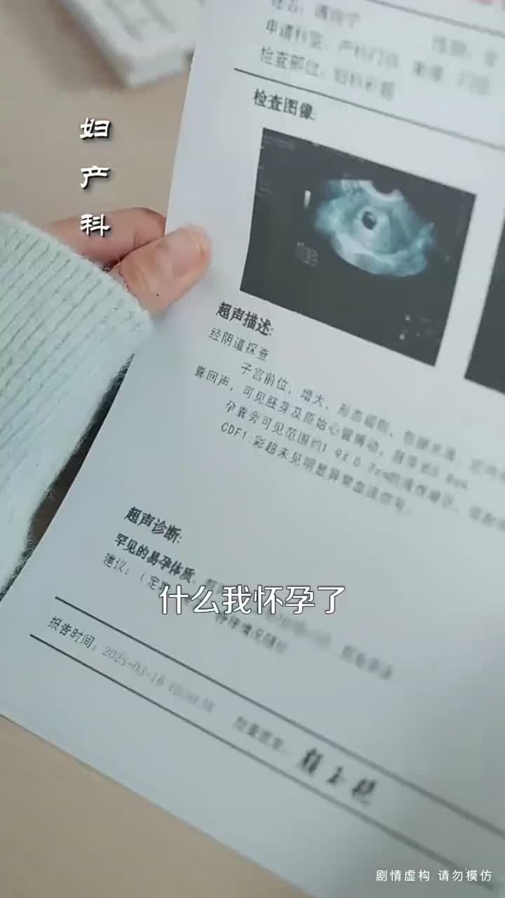 中年不惑,天降甜妻 - Episode 2