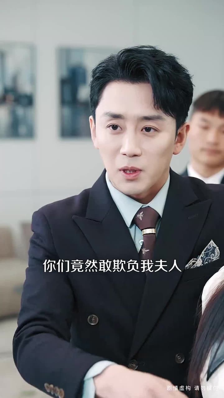 中年不惑,天降甜妻 - Episode 58