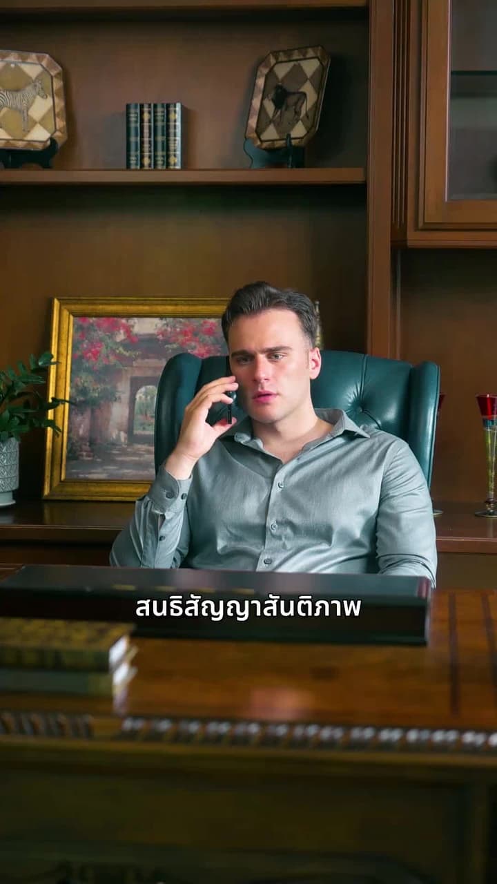 [พากย์ไทย]อุบัติเหตุรักอัลฟ่า - Episode 43