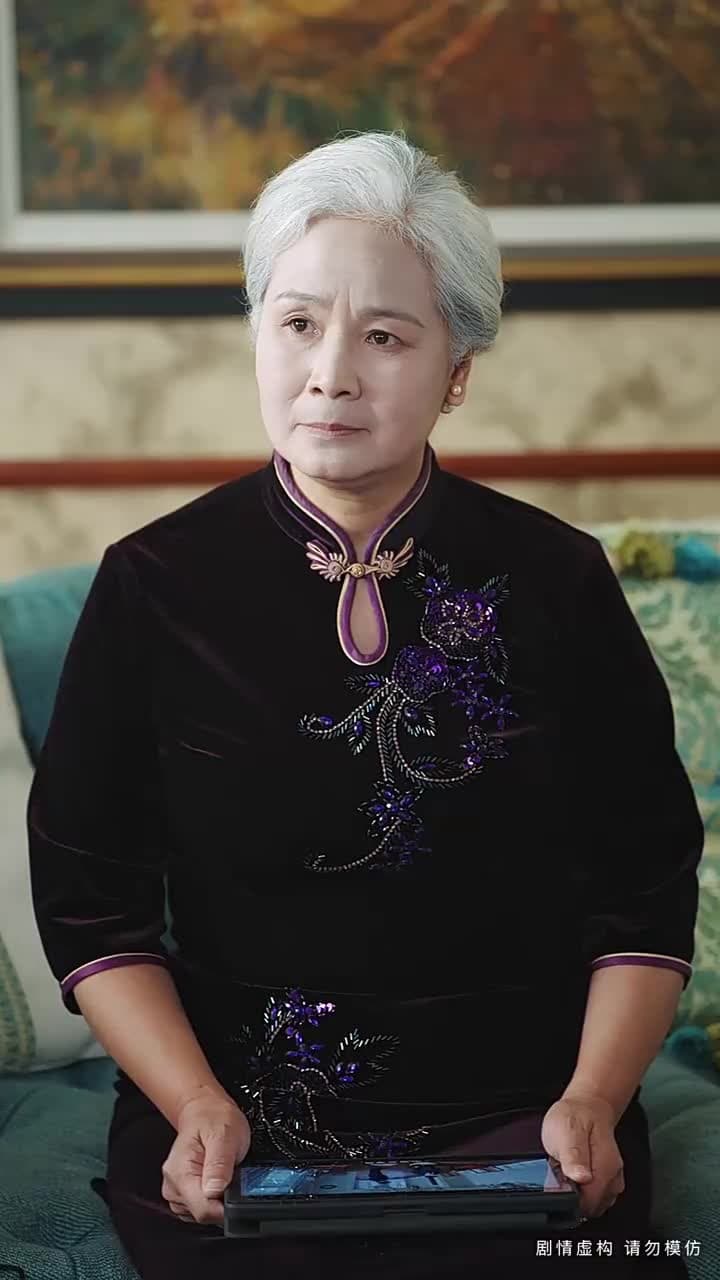 中年不惑,天降甜妻 - Episode 13