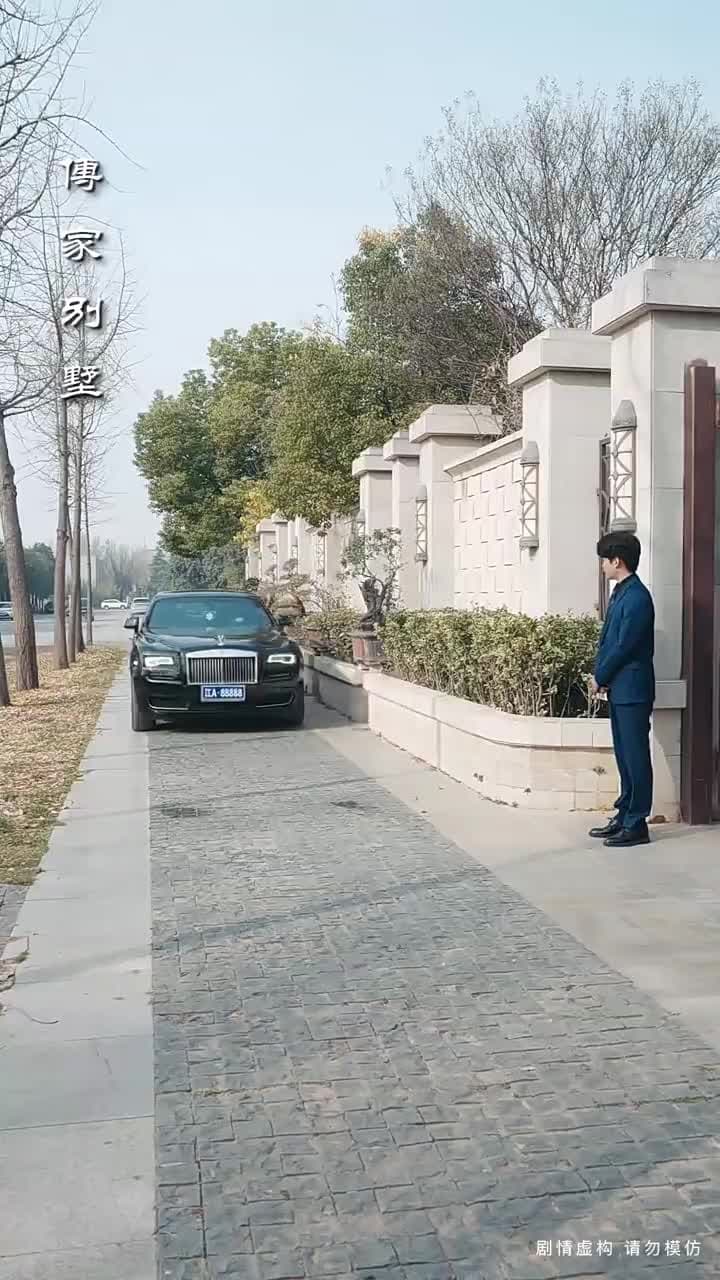 中年不惑,天降甜妻 - Episode 1