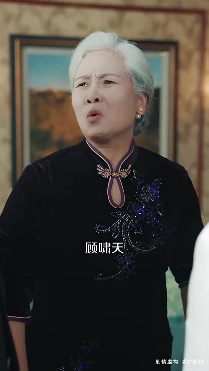 中年不惑,天降甜妻 - Episode 59