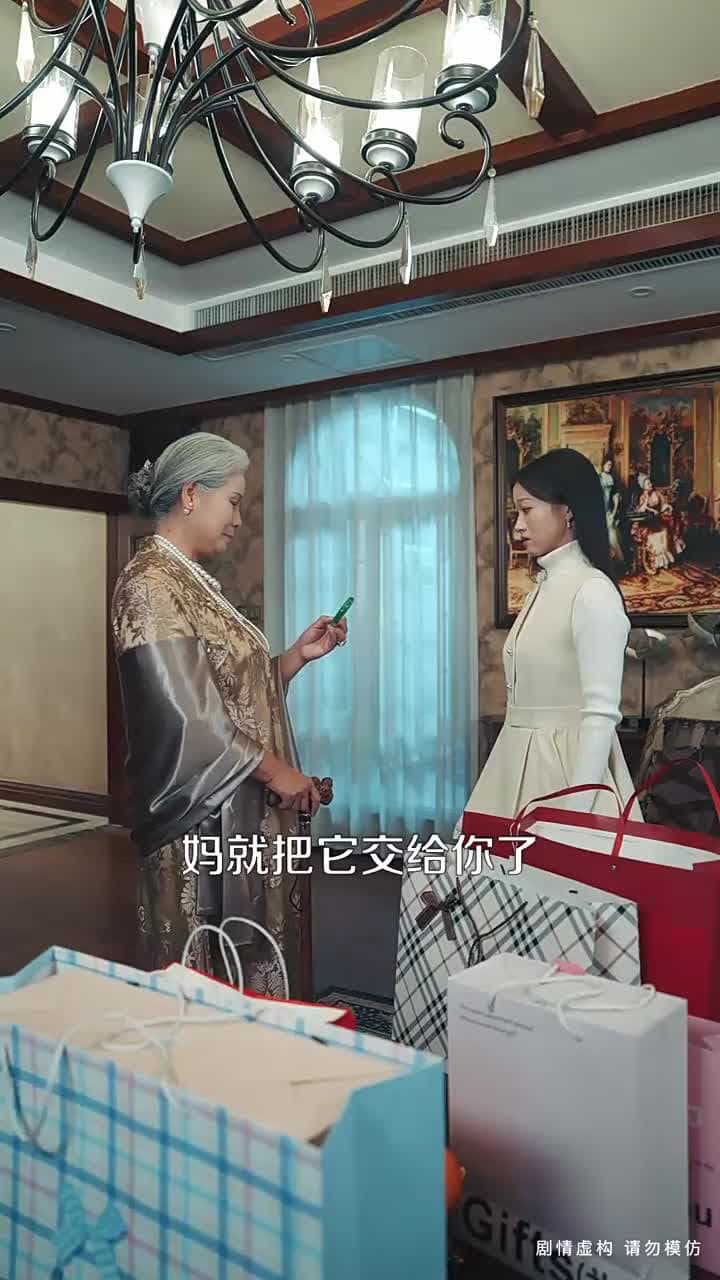 中年不惑,天降甜妻 - Episode 49