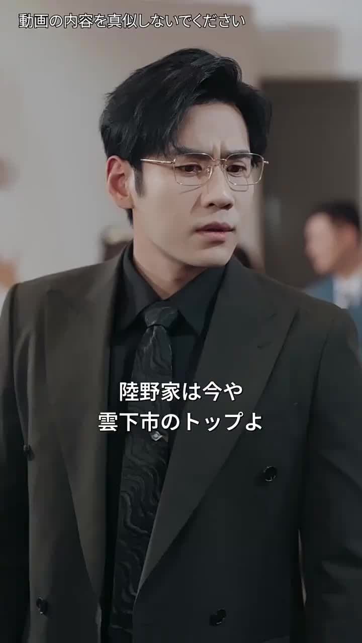 [吹替]暗闇の中の光 - Episode 35