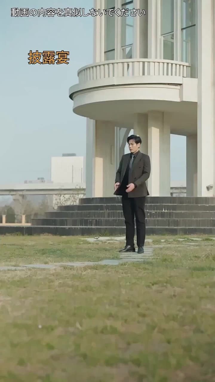 [吹替]暗闇の中の光 - Episode 42