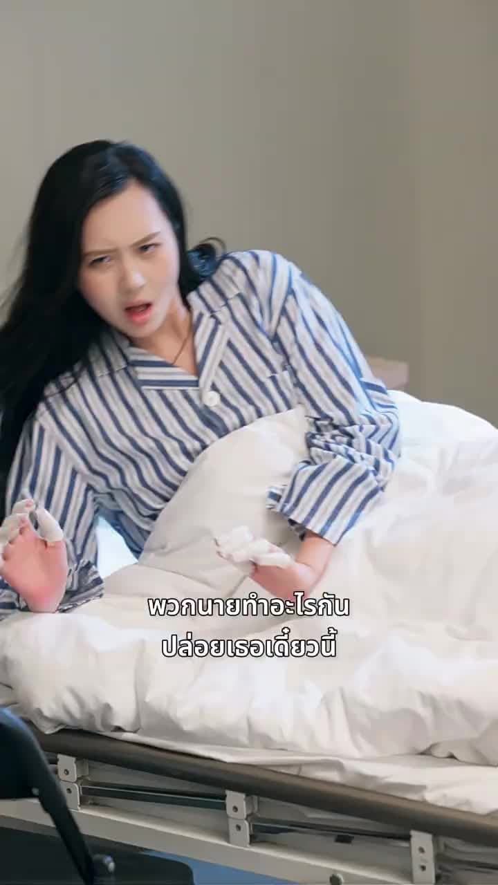 อำลาอดีต - Episode 7