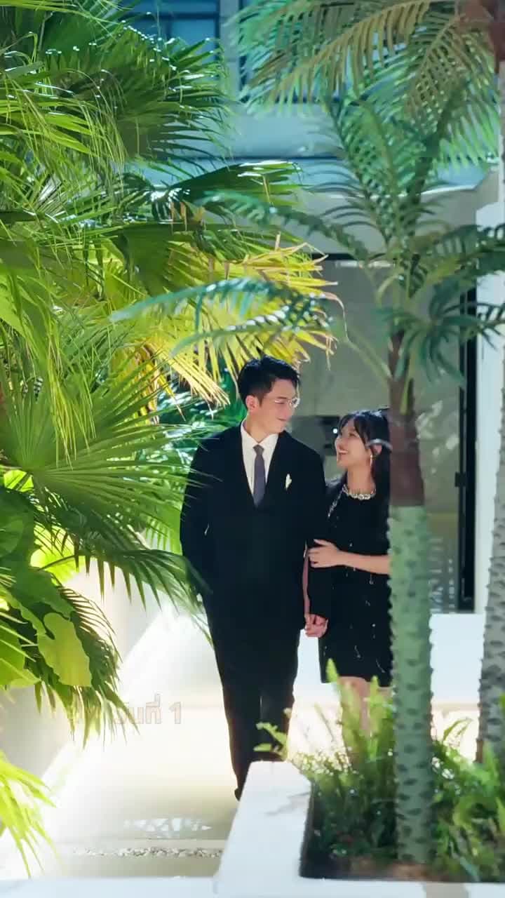 อำลาอดีต - Episode 17