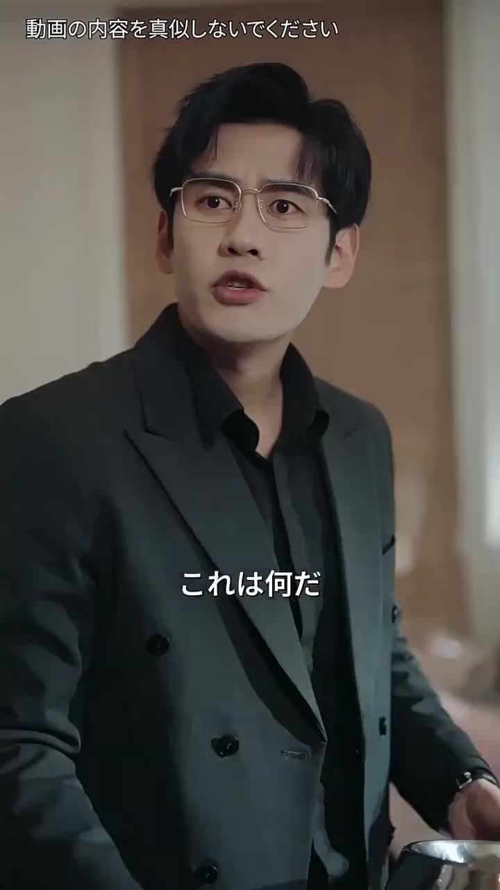 [吹替]暗闇の中の光 - Episode 53