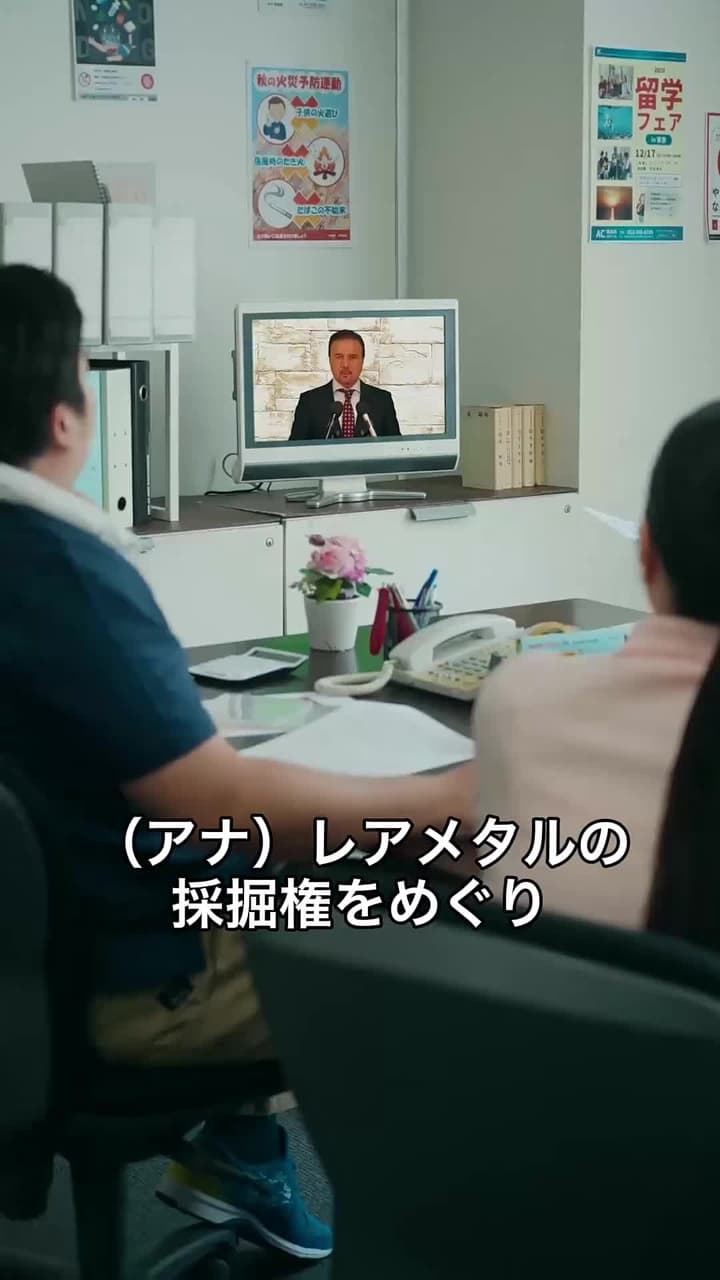偉人 〜男は二度立ち上がる〜 - Episode 1