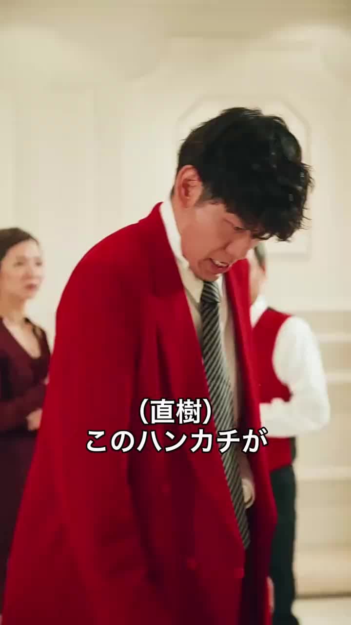 偉人 〜男は二度立ち上がる〜 - Episode 11