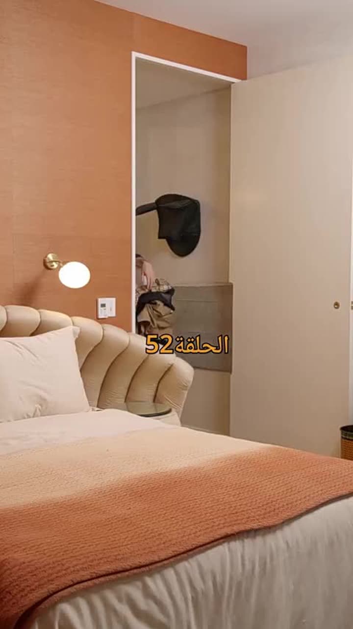 مطلوبة من نجم كرة القدم الملياردير - Episode 52