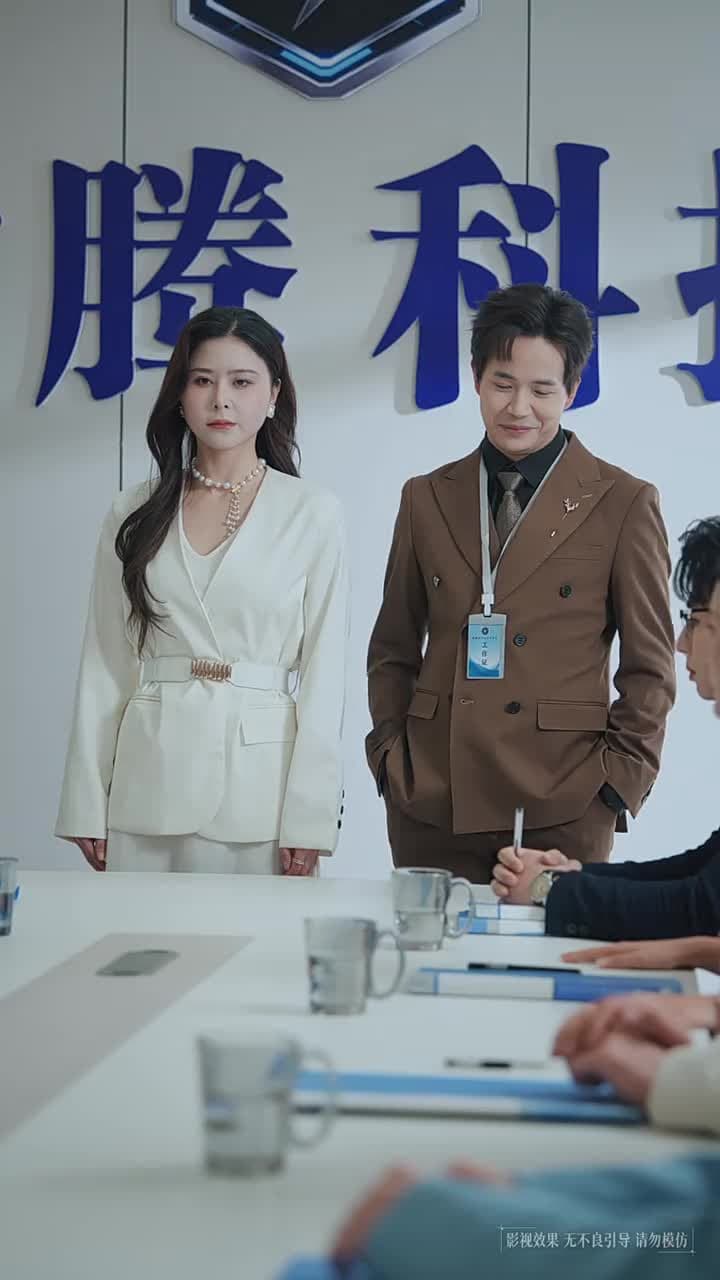 大國之芯 - Episode 8