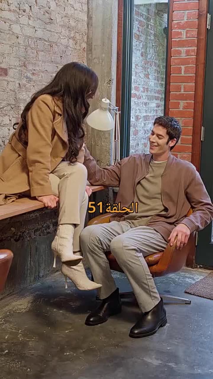 مطلوبة من نجم كرة القدم الملياردير - Episode 51
