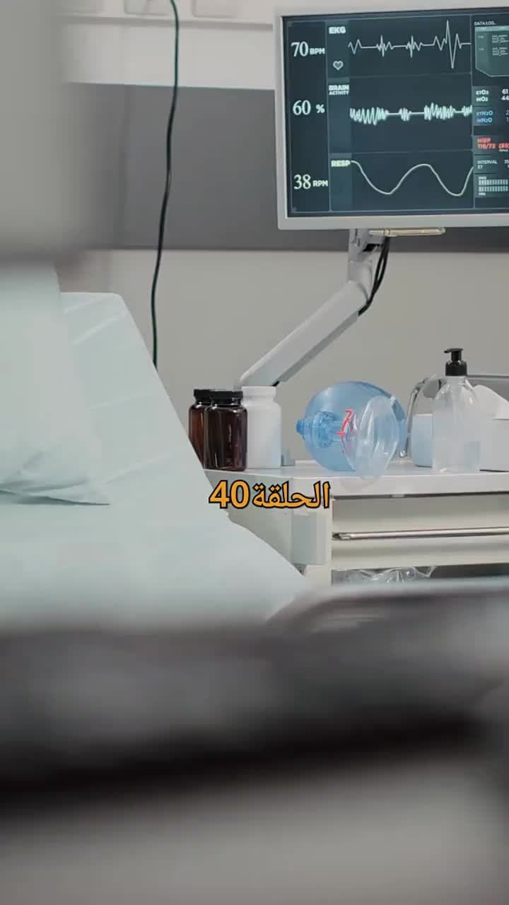 مطلوبة من نجم كرة القدم الملياردير - Episode 40