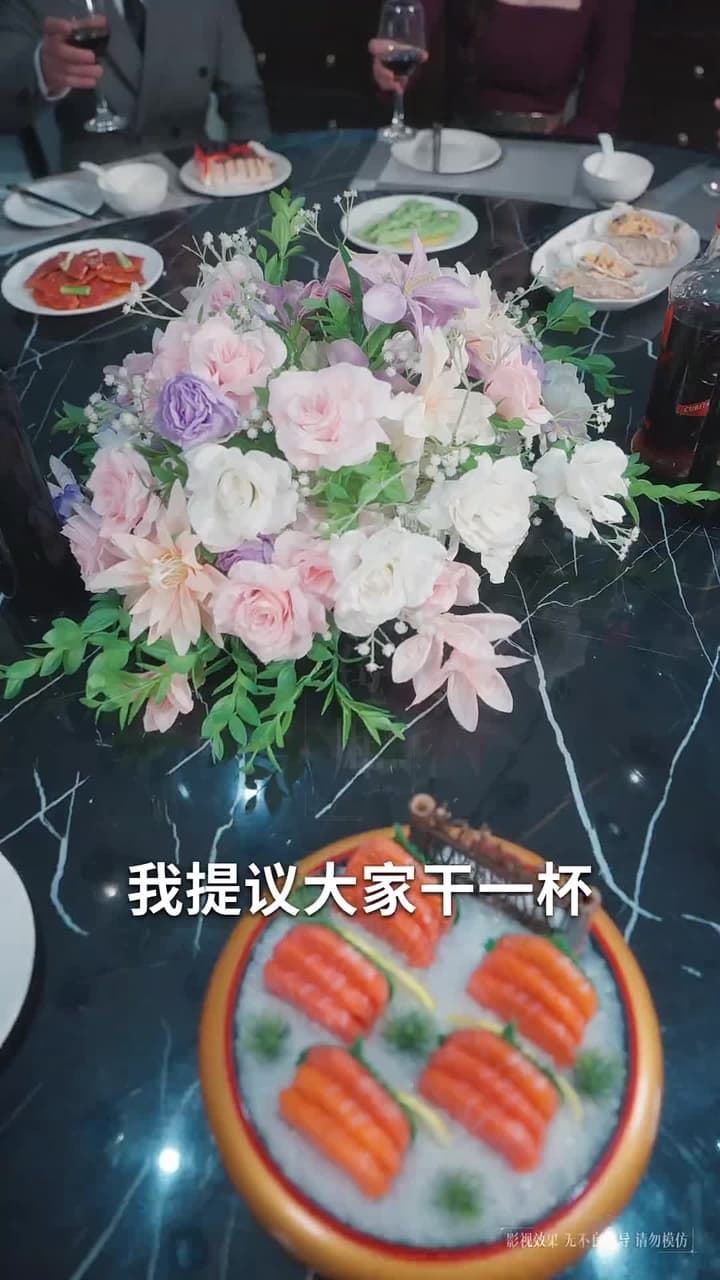 大國之芯 - Episode 3