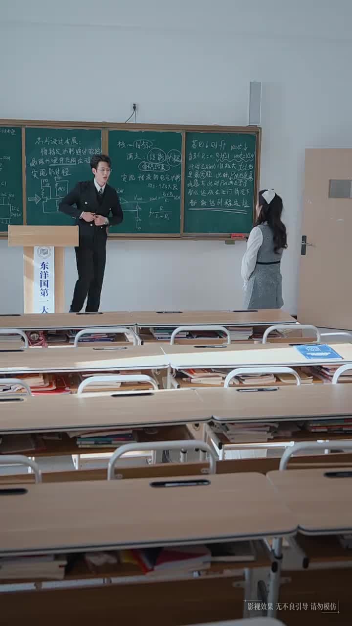 大國之芯 - Episode 33