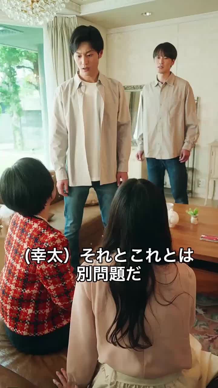 偉人 〜男は二度立ち上がる〜 - Episode 14