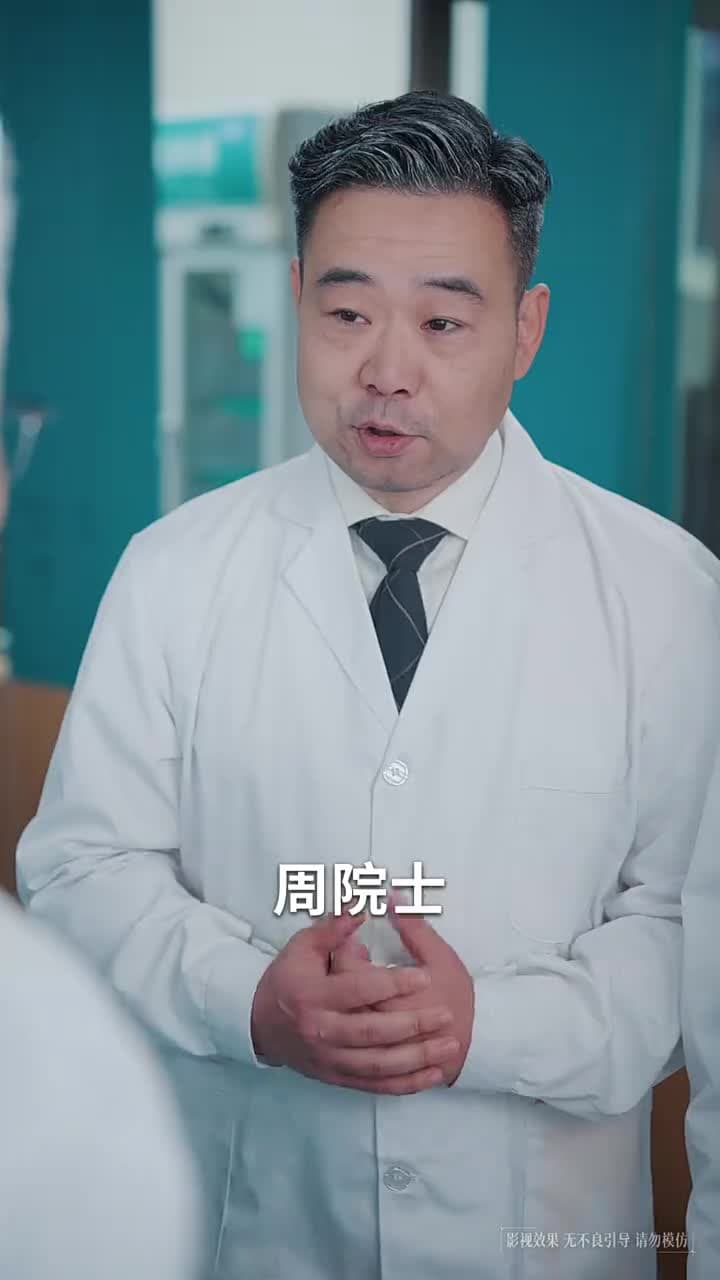 大國之芯 - Episode 59