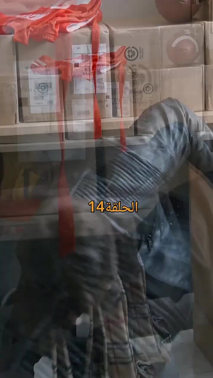 مطلوبة من نجم كرة القدم الملياردير - Episode 14