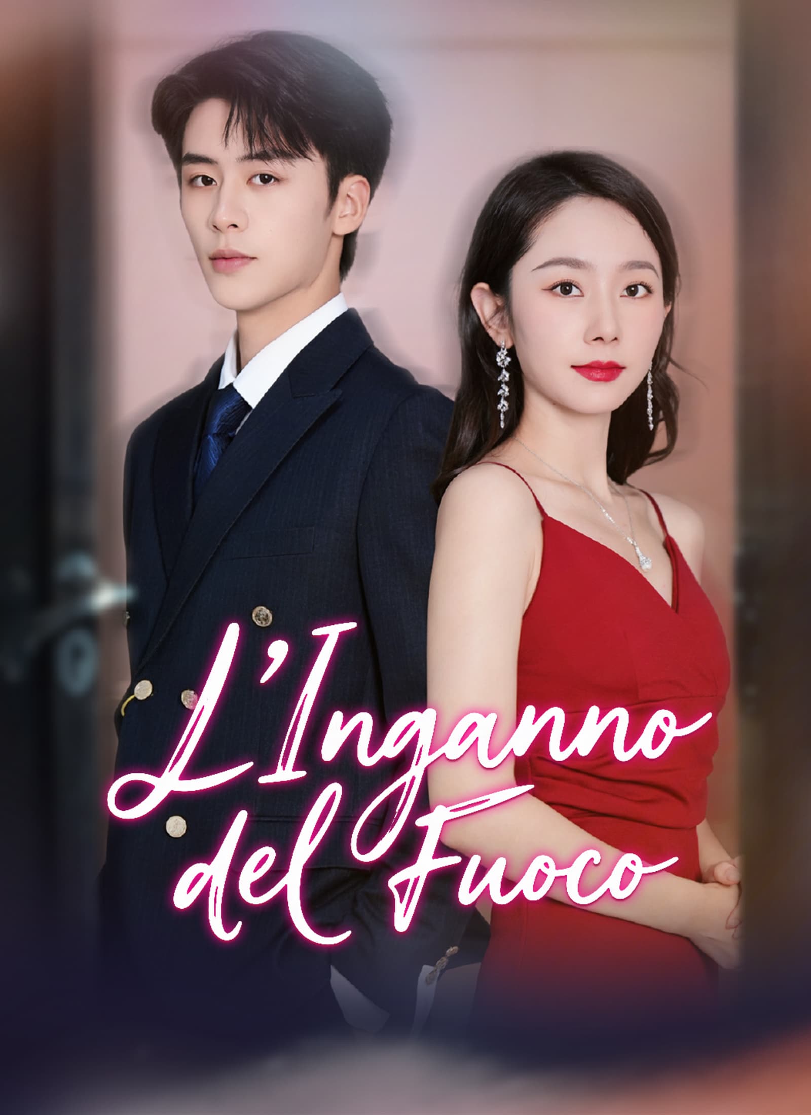 L'Inganno del Fuoco