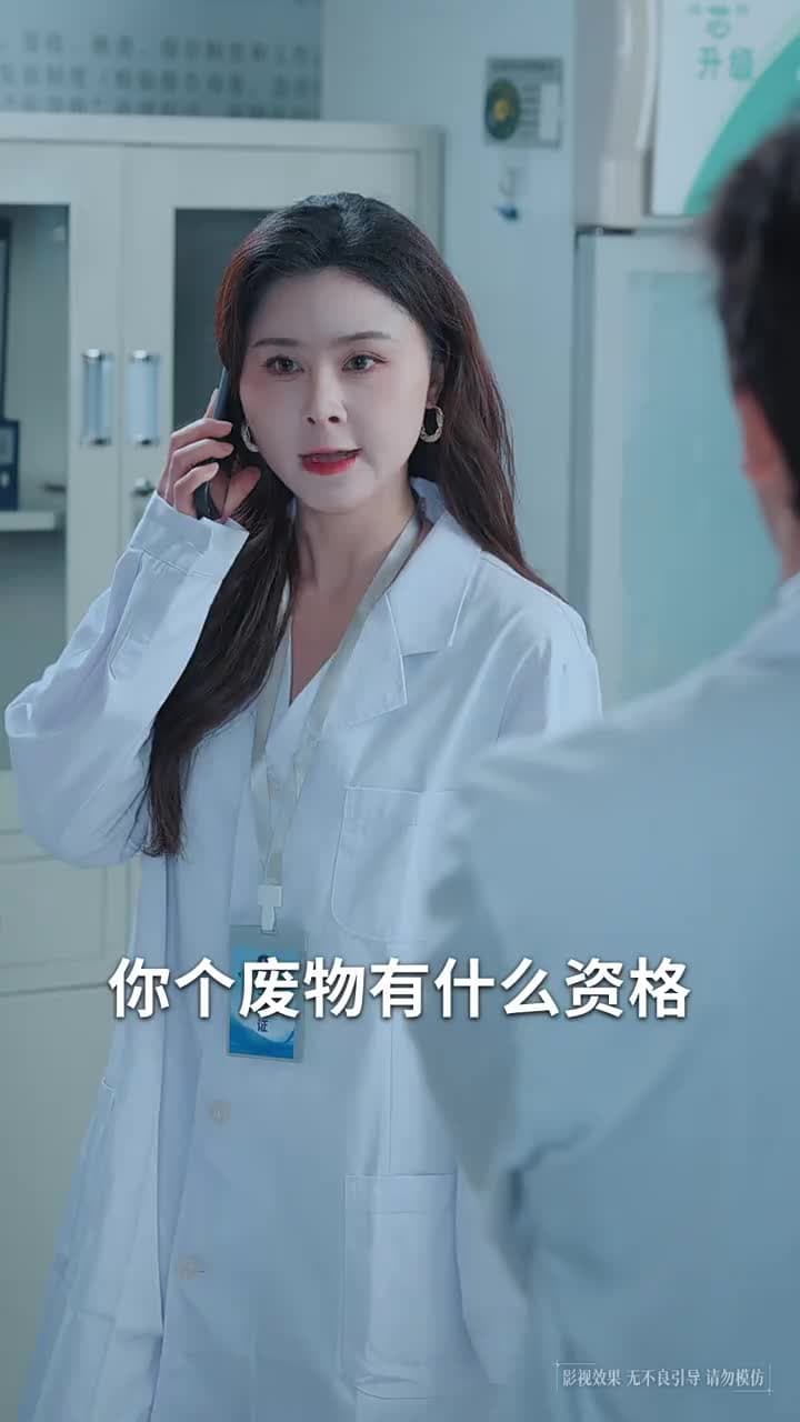 大國之芯 - Episode 16