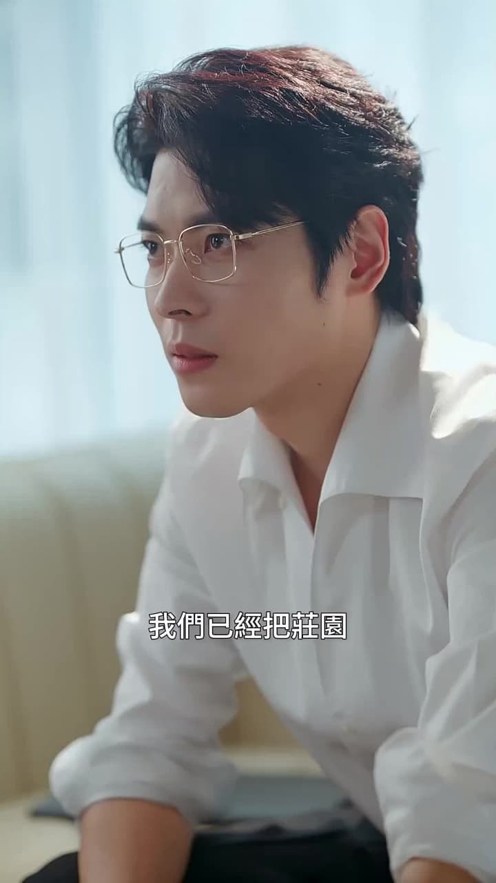 夫人超會,清冷傅總又哭了 - Episode 19