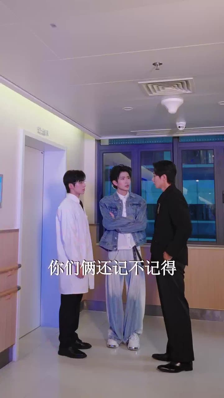 歸途漫漫終有光 - Episode 37