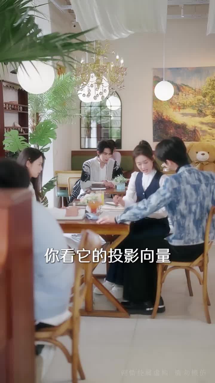 誤入貴族學校,她只想搞錢 - Episode 11