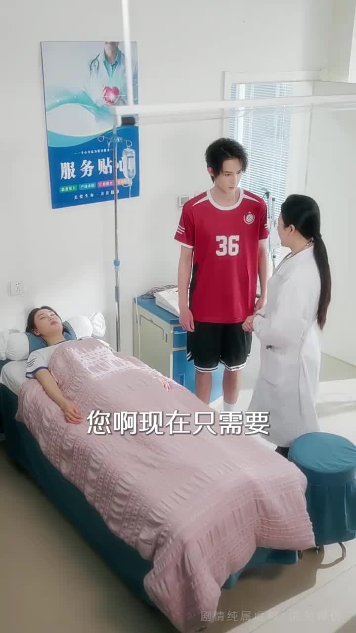 誤入貴族學校,她只想搞錢 - Episode 37