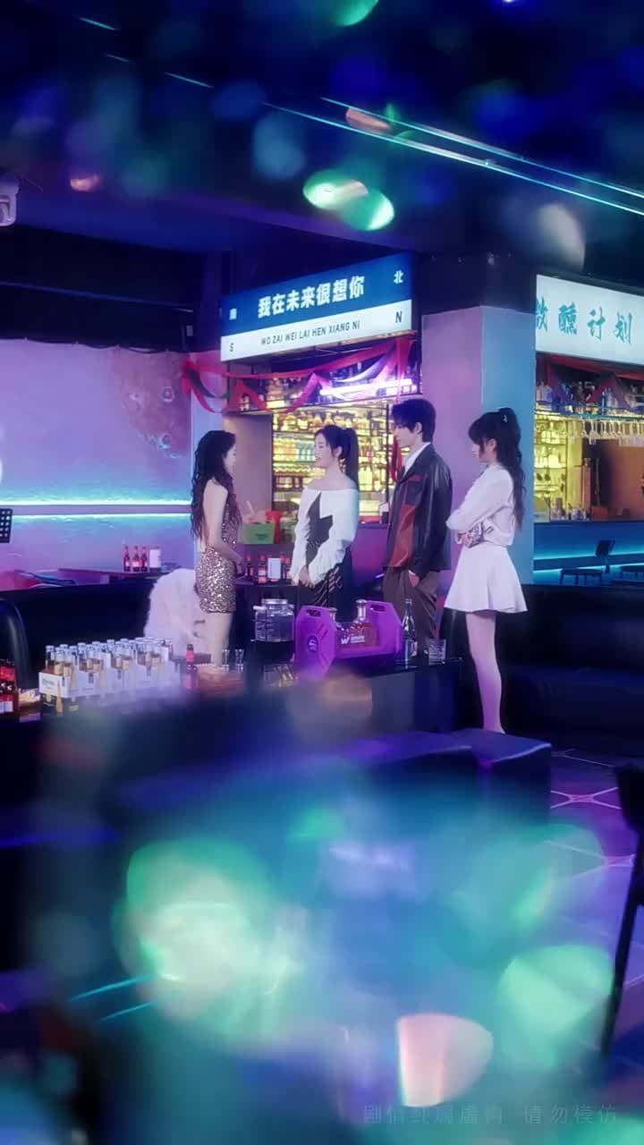 誤入貴族學校,她只想搞錢 - Episode 62