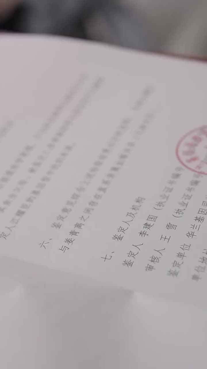 歸途漫漫終有光 - Episode 30