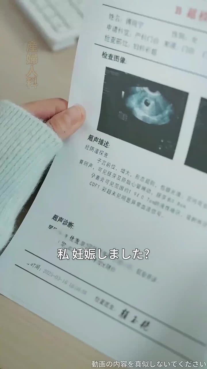 私の未来、誰にも渡さない - Episode 2
