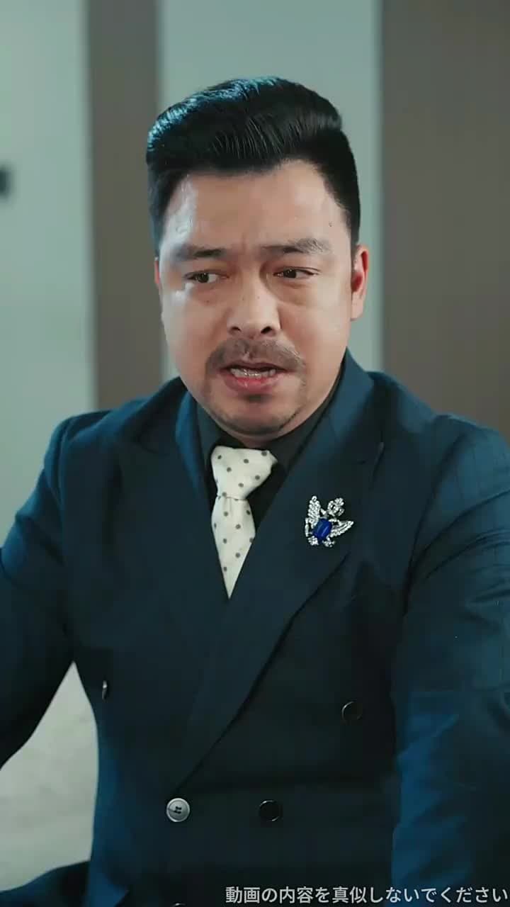 私の未来、誰にも渡さない - Episode 19