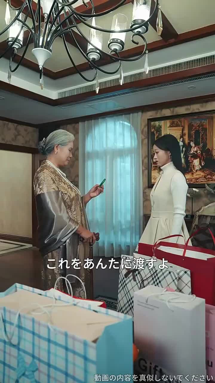 私の未来、誰にも渡さない - Episode 49
