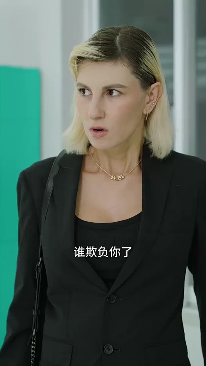 保洁员竟是女总裁 - Episode 43