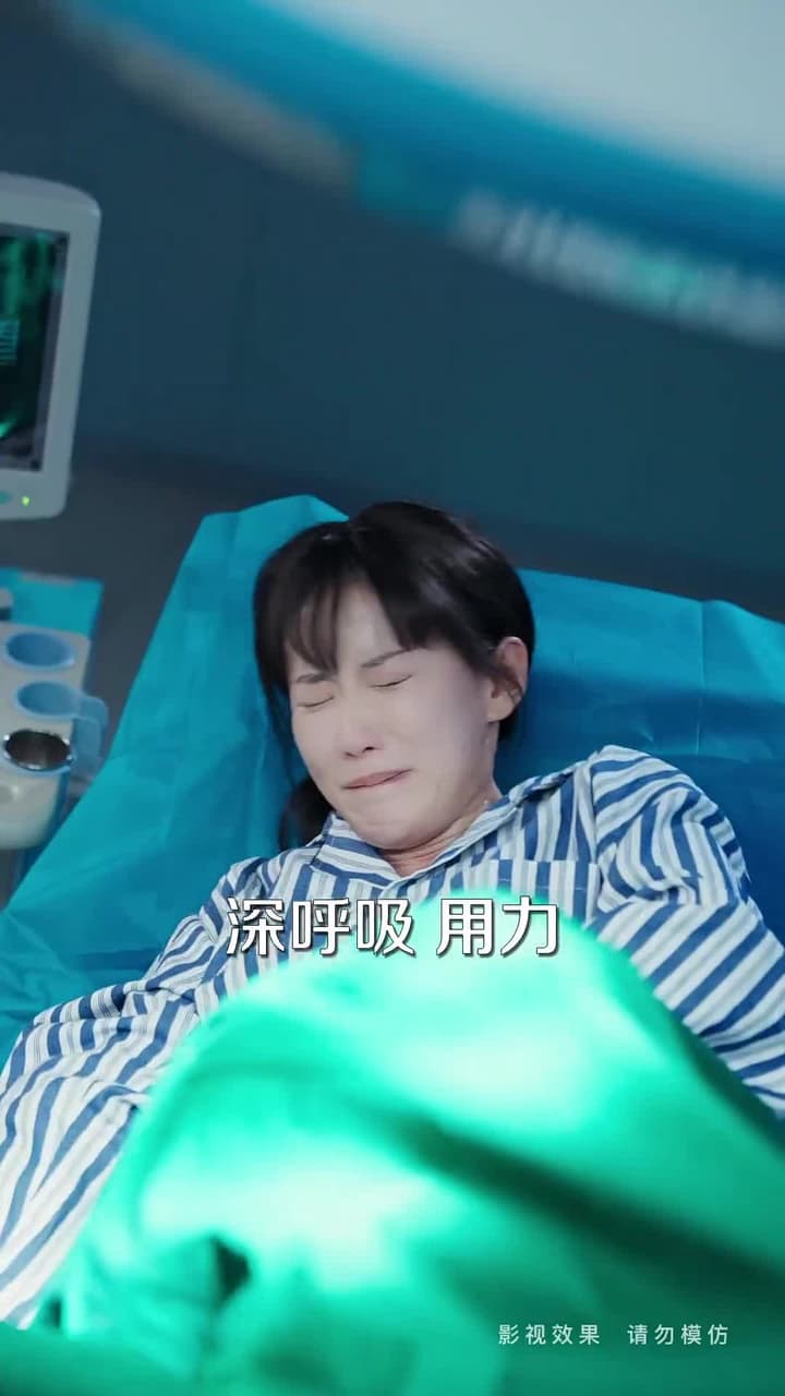 離婚後,時小姐她高不可攀 - Episode 1
