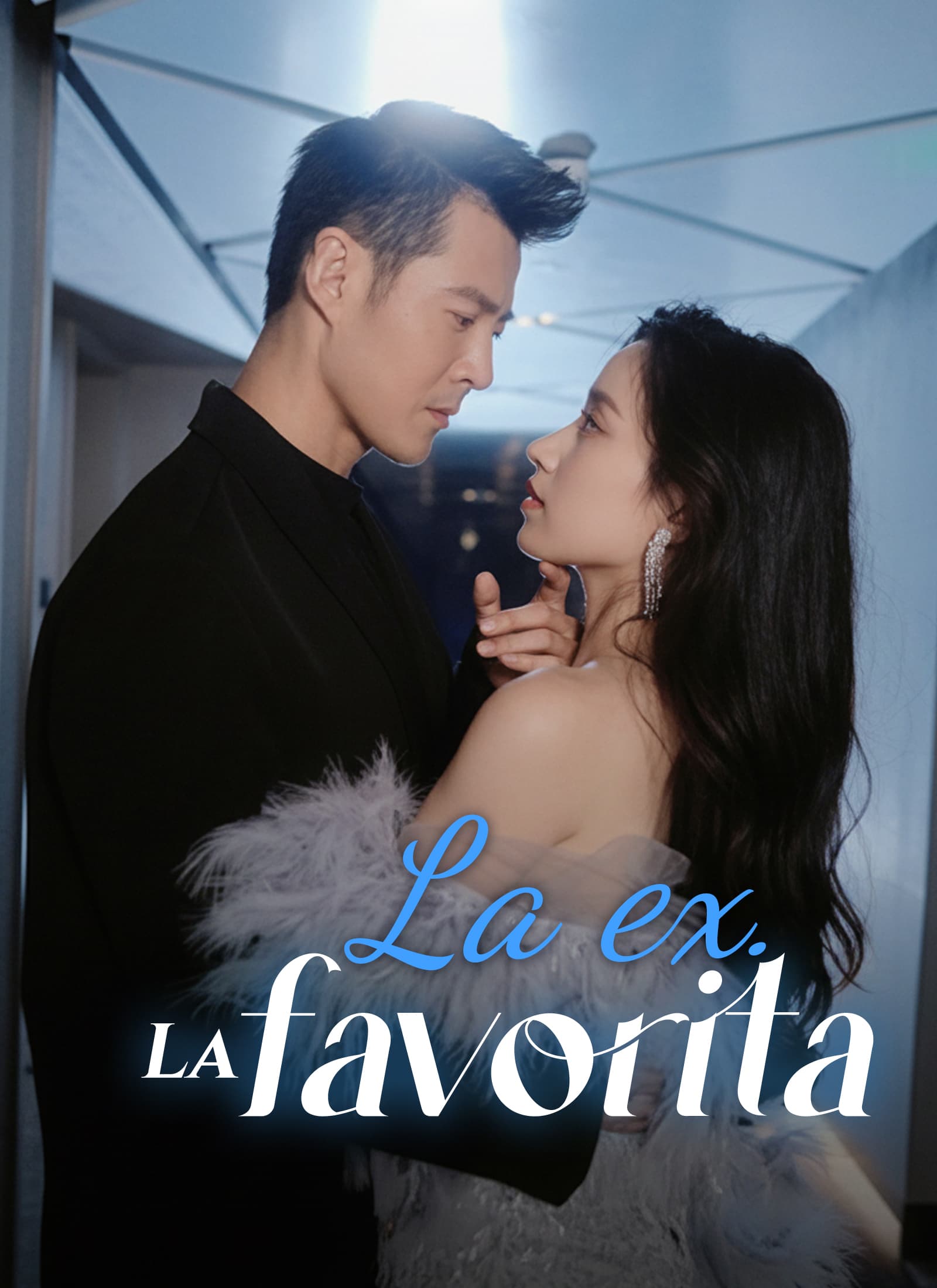 La ex. La favorita