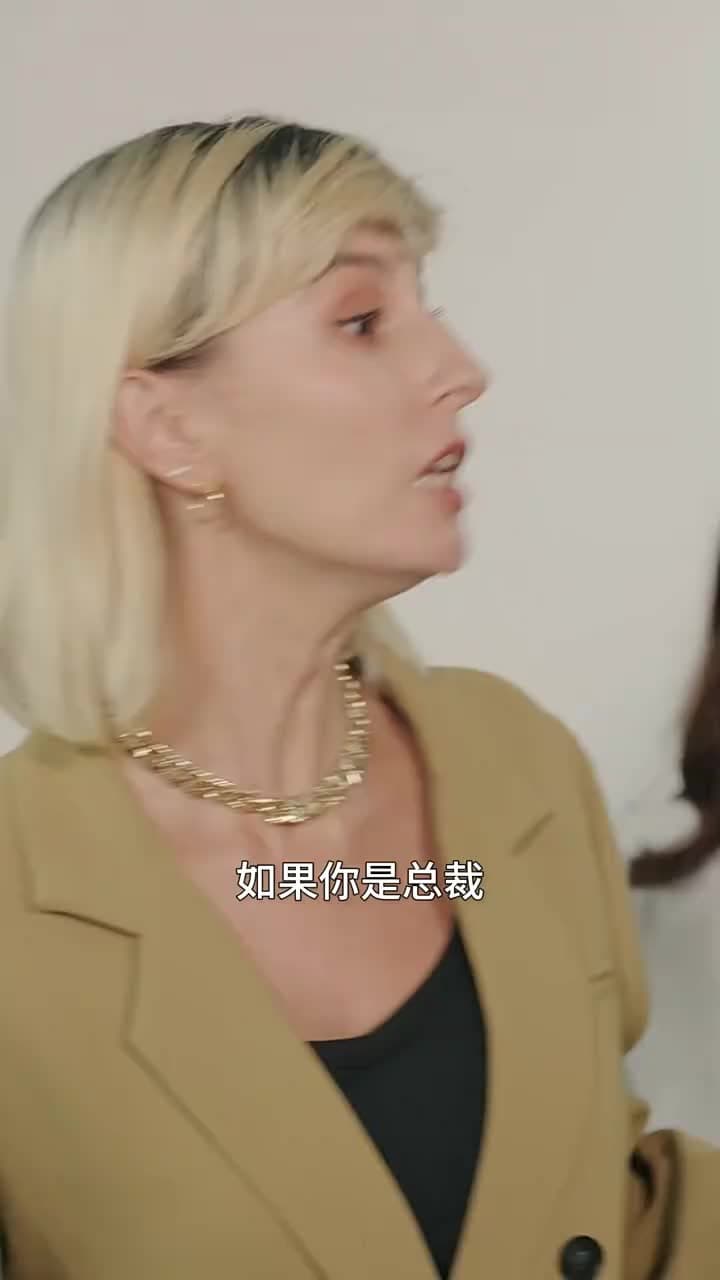 保洁员竟是女总裁 - Episode 34