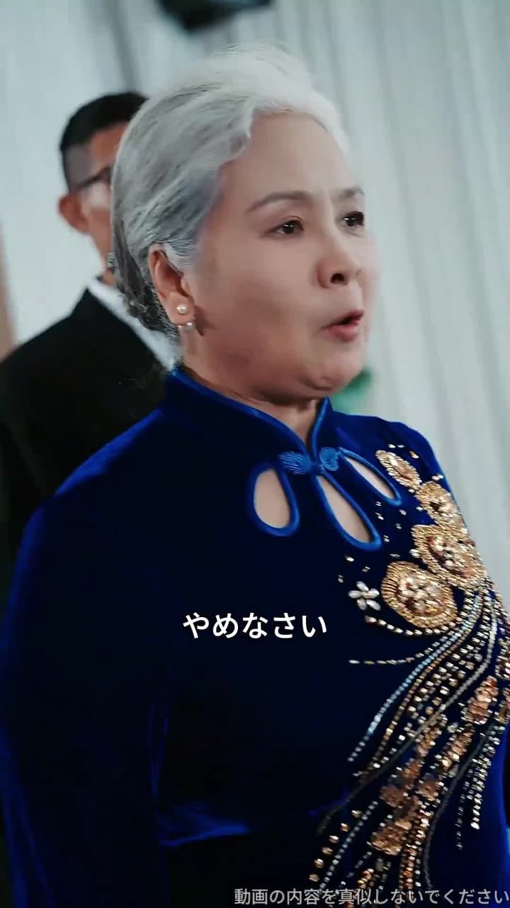 私の未来、誰にも渡さない - Episode 28