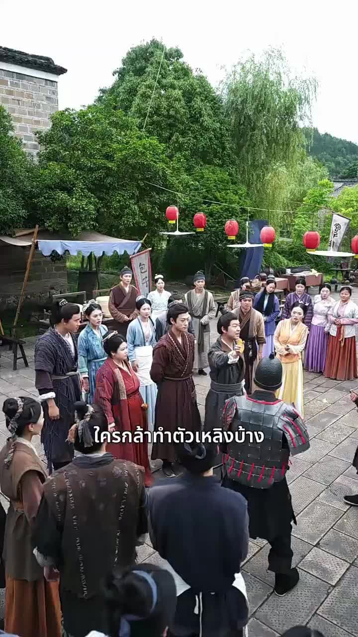 ไม่กลัวตาย ต้องกลัวเธอ - Episode 61