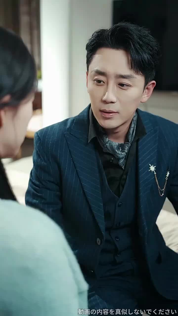 私の未来、誰にも渡さない - Episode 16