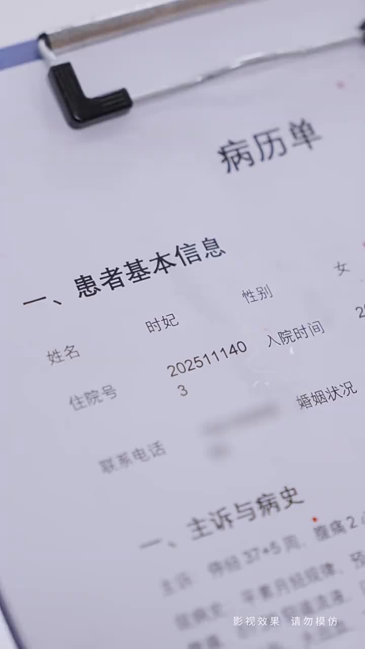 離婚後,時小姐她高不可攀 - Episode 68