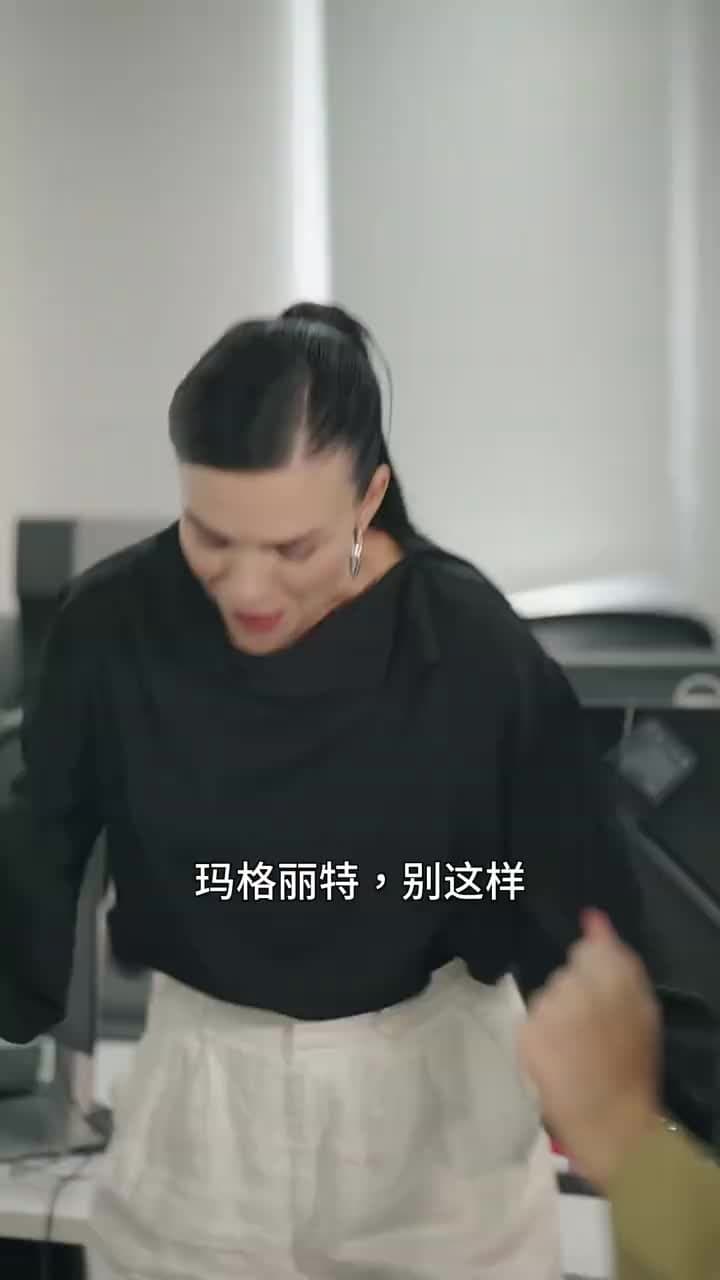 保洁员竟是女总裁 - Episode 29