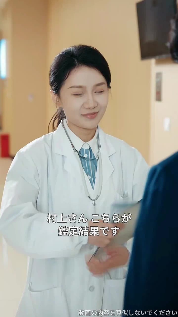私の未来、誰にも渡さない - Episode 5