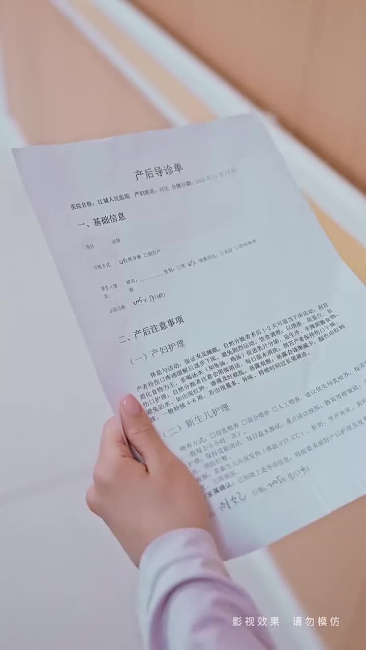 離婚後,時小姐她高不可攀 - Episode 3